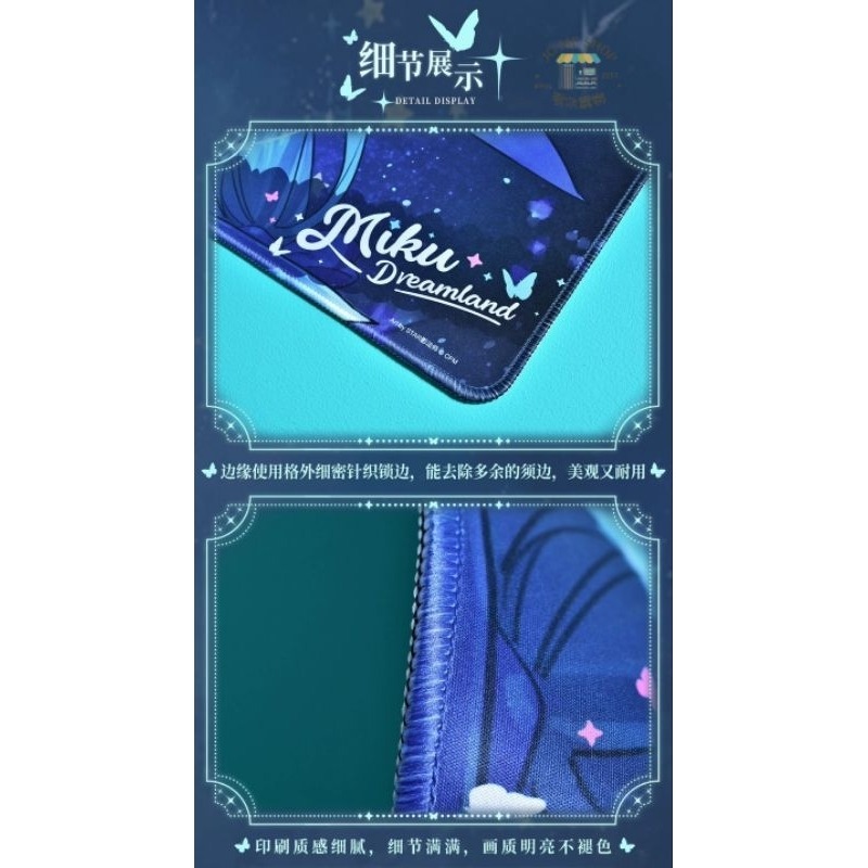 現貨 限量 👘 BEMOE B站 萌盒 正版 bilibili 嗶哩嗶哩 初音未來 16週年紀念 未來予夢 滑鼠墊-細節圖7