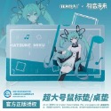 現貨 限量 👘 BEMOE B站 萌盒 正版 bilibili 嗶哩嗶哩 初音未來 16週年紀念 未來予夢 滑鼠墊-規格圖9