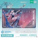 現貨 限量 👘 BEMOE B站 萌盒 正版 bilibili 嗶哩嗶哩 初音未來 16週年紀念 未來予夢 滑鼠墊-規格圖9