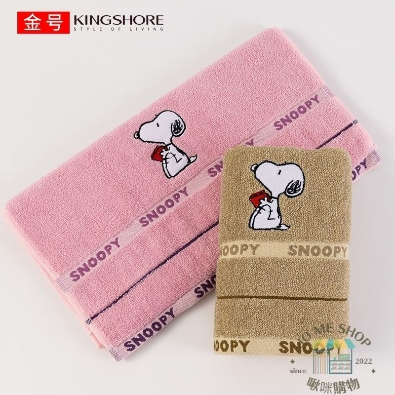 現貨 禮物🐾官方正版 史努比 Snoopy 毛巾 運動毛巾 純棉 洗臉 全棉 吸水卡通 刺繡 面巾 紅色 喜慶毛巾-細節圖5