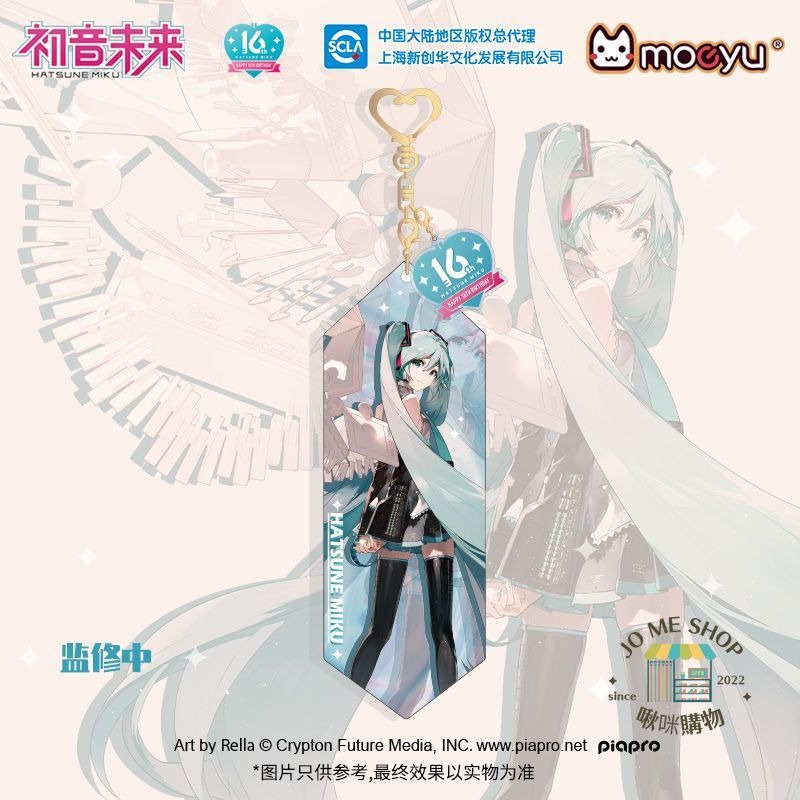 現貨 限定 16週年 禮物 👘 正品 Hatsune Miku 初音未來 miku 初音 壓克力炫彩掛飾 掛件 鑰匙圈-細節圖2