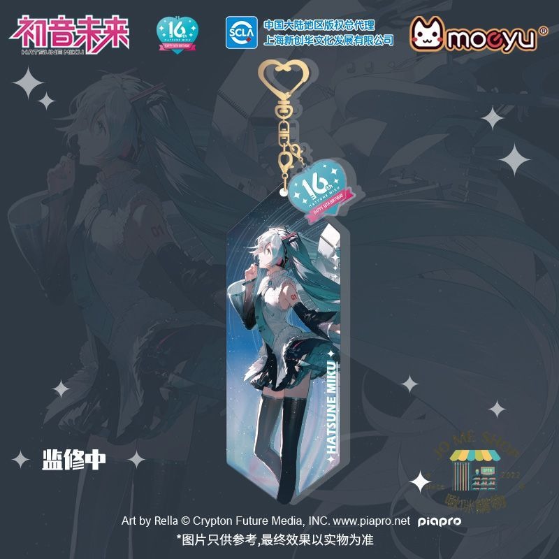 現貨 限定 16週年 禮物 👘 正品 Hatsune Miku 初音未來 miku 初音 壓克力炫彩掛飾 掛件 鑰匙圈-細節圖3