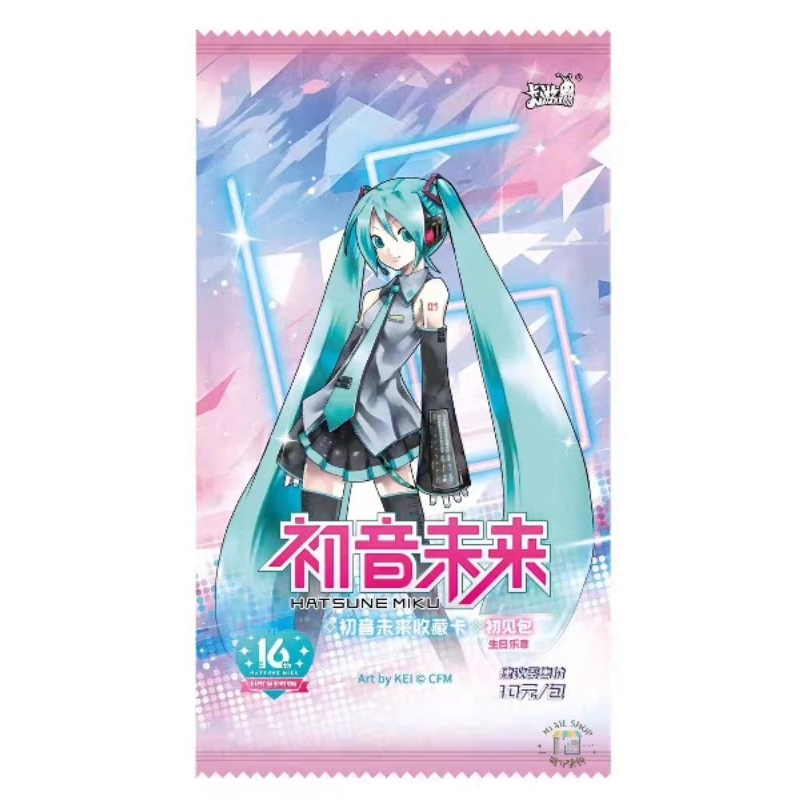 現貨 👘官方授權 正品 Hatsune Miku  初音未來 KY 卡遊 收藏卡 初見包 生日樂章 SP卡 BP卡牌-細節圖3