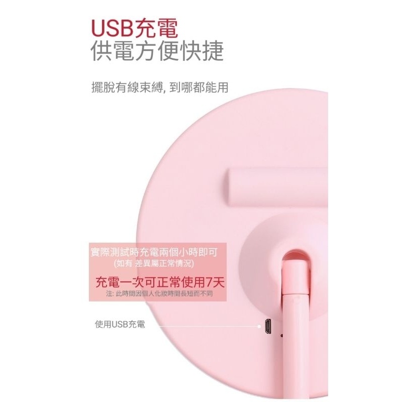 💄抖音網紅 LED化妝鏡✨️無極調光✨️台式桌面鏡🔋 USB充電 補光 美妝鏡 檯燈 小夜燈 化妝 三色LED-細節圖6