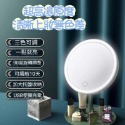 💄抖音網紅 LED化妝鏡✨️無極調光✨️台式桌面鏡🔋 USB充電 補光 美妝鏡 檯燈 小夜燈 化妝 三色LED-規格圖9