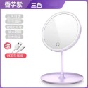 💄抖音網紅 LED化妝鏡✨️無極調光✨️台式桌面鏡🔋 USB充電 補光 美妝鏡 檯燈 小夜燈 化妝 三色LED-規格圖9