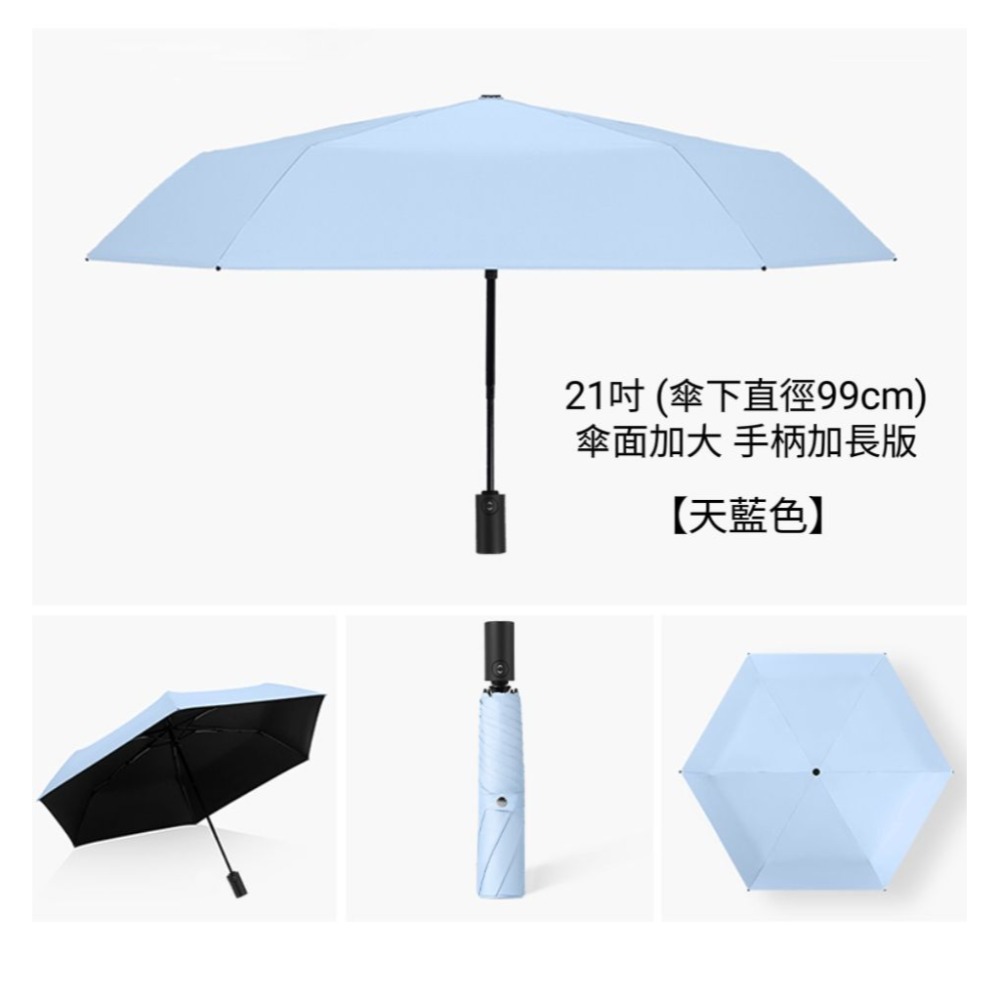 現貨☂️ 198g 節節收 安全 防回彈 日本 自動傘 省力 6骨 超輕傘 防曬 雨傘 黑膠  晴雨傘 小孩-規格圖9