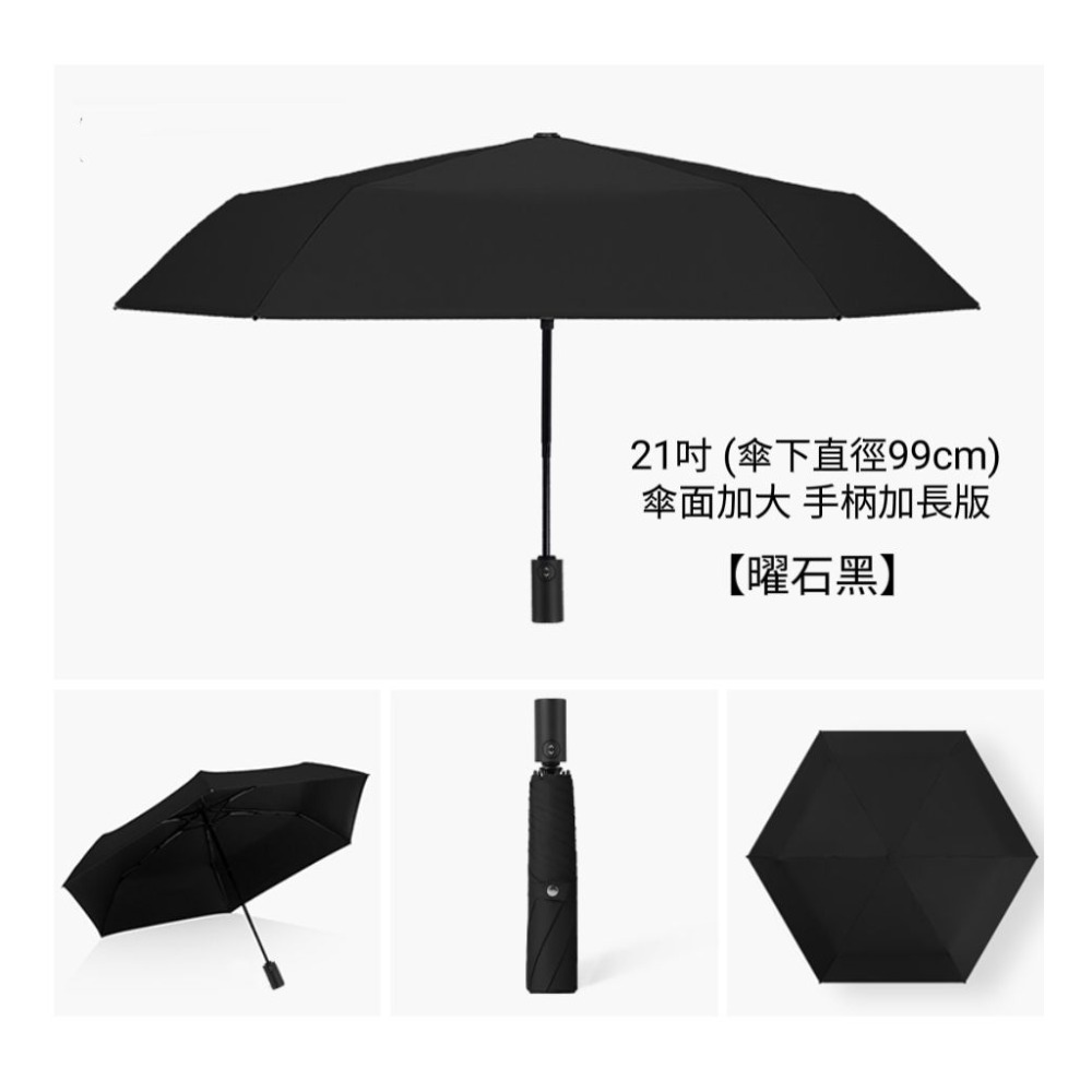 現貨☂️ 198g 節節收 安全 防回彈 日本 自動傘 省力 6骨 超輕傘 防曬 雨傘 黑膠  晴雨傘 小孩-規格圖9