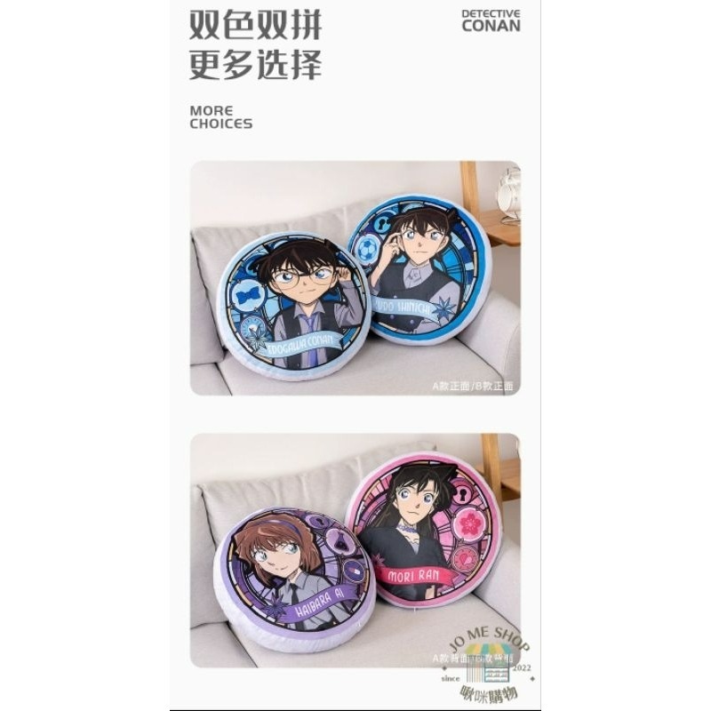 現貨 禮物  💊  正版授權 名偵探 柯南 M26 柯南 黑鐵的魚影 電影 角色雙拼抱枕 舒適毛絨綿軟手感 PP棉 抱枕-細節圖6