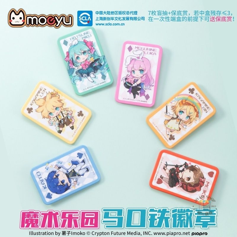 現貨 禮物👘官方授權 正品 Hatsune Miku 初音未來 魔術樂園 馬口鐵 徽章 中盒（7枚含隱藏，共8枚)-細節圖7