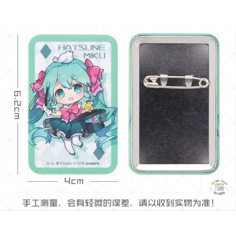 現貨 禮物👘官方授權 正品 Hatsune Miku 初音未來 魔術樂園 馬口鐵 徽章 中盒（7枚含隱藏，共8枚)-細節圖8