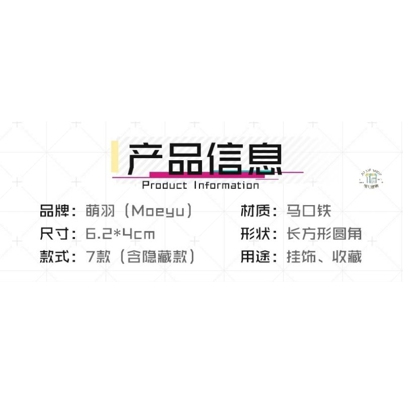 現貨 禮物👘官方授權 正品 Hatsune Miku 初音未來 魔術樂園 馬口鐵 徽章 中盒（7枚含隱藏，共8枚)-細節圖9