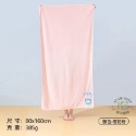 櫻花粉大浴巾，160x80cm