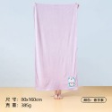 香芋紫大浴巾，160x80cm