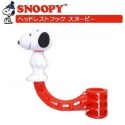 現貨 禮物 限量 禮物 🇯🇵 日本限定 🐾  SNOOPY 史努比 汽車後座椅 車載掛鉤 收納掛 車用掛勾 耐重-規格圖9