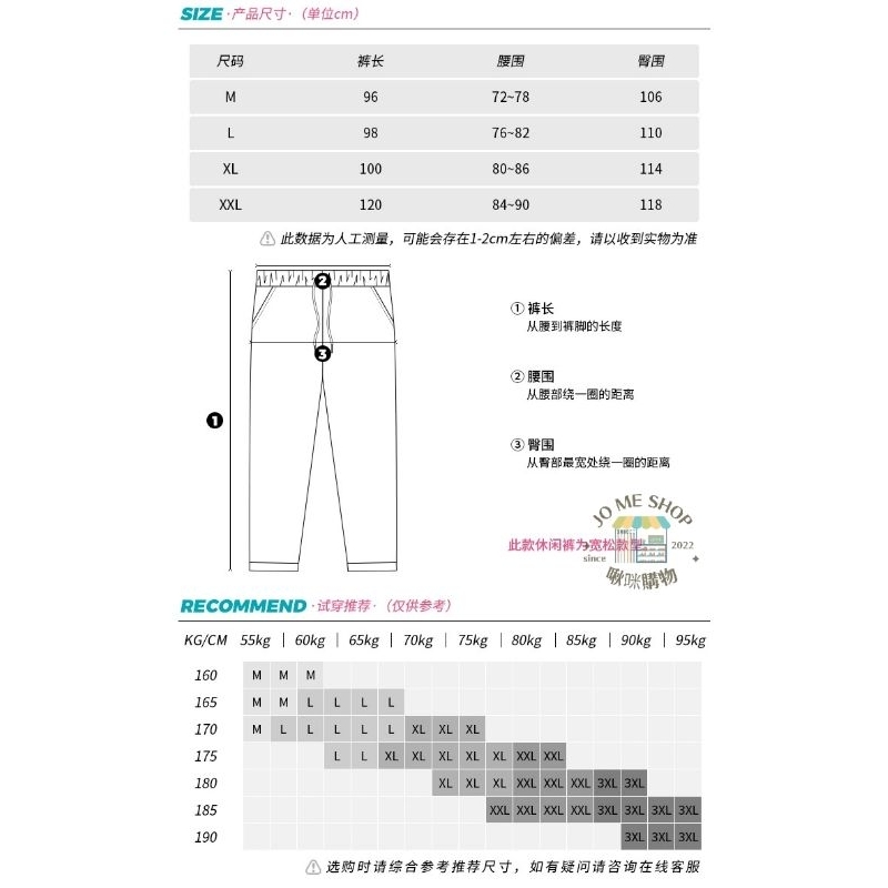 現貨 👘 官方授權 正品 Hatsune Miku 初音未來 miku 2023功能系列 Rider主題 長褲-細節圖9