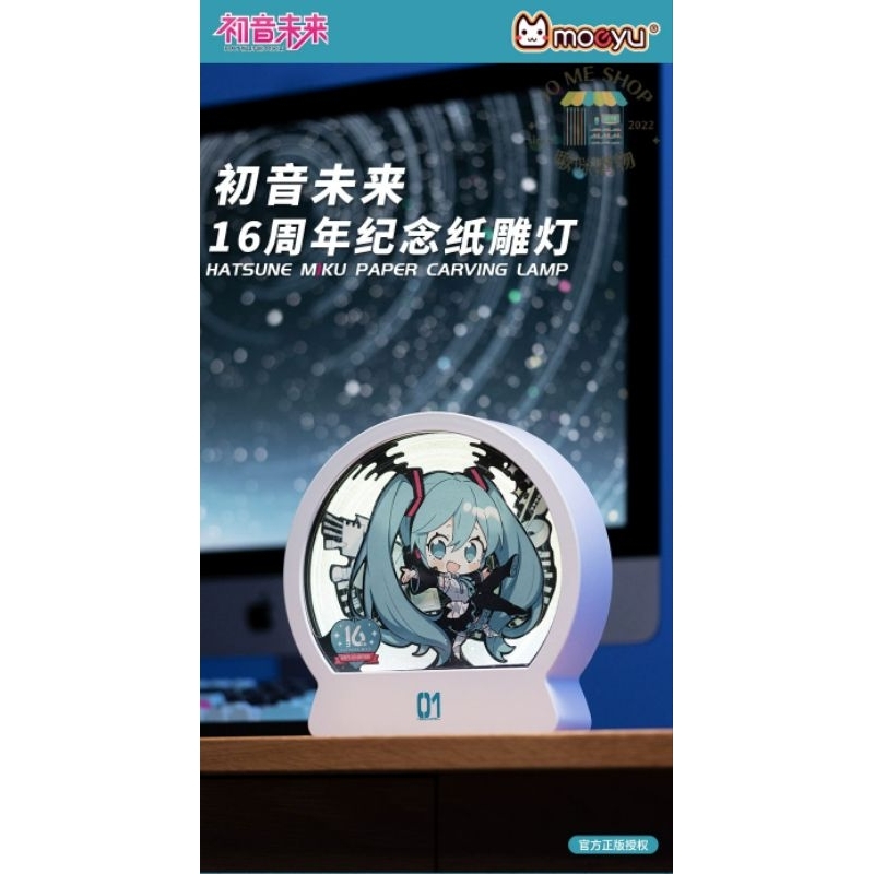 現貨 禮物 👘官方授權 正品 Hatsune Miku  初音未來 miku 16週年 紀念紙雕小夜燈 夜燈-細節圖4