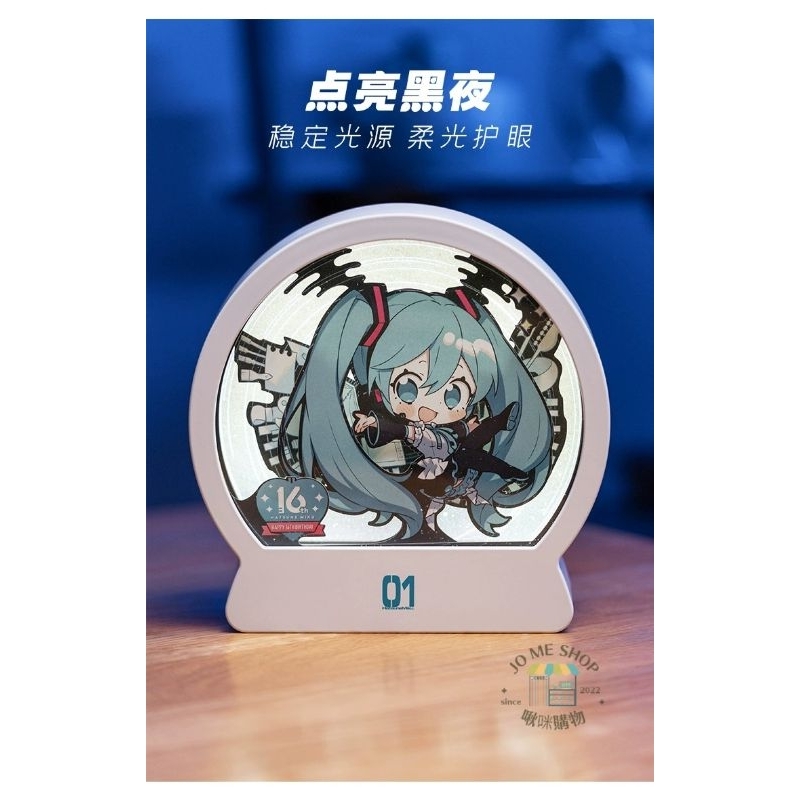 現貨 禮物 👘官方授權 正品 Hatsune Miku  初音未來 miku 16週年 紀念紙雕小夜燈 夜燈-細節圖5