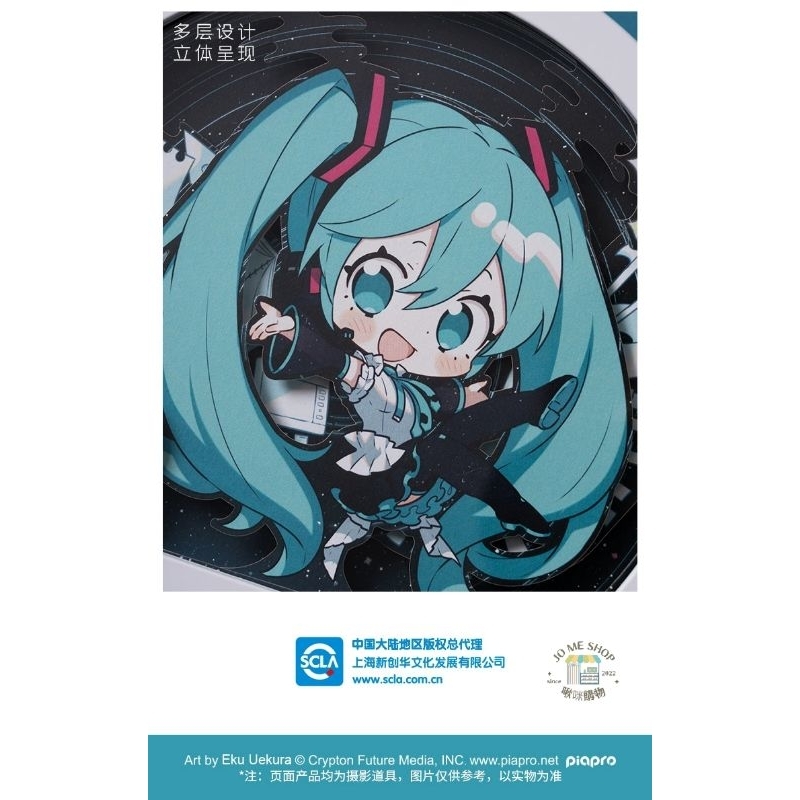 現貨 禮物 👘官方授權 正品 Hatsune Miku  初音未來 miku 16週年 紀念紙雕小夜燈 夜燈-細節圖9