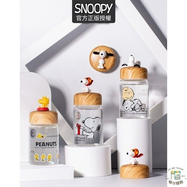 🐾官方正品 Snoopy 史努比 密封杯 玻璃杯 便攜 子女 家用 透明 公仔 耐熱 玻璃杯 隨手杯 密封罐 杯子-細節圖2