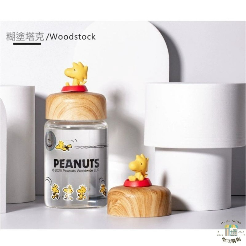🐾官方正品 Snoopy 史努比 密封杯 玻璃杯 便攜 子女 家用 透明 公仔 耐熱 玻璃杯 隨手杯 密封罐 杯子-細節圖5