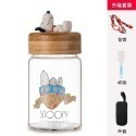 🐾官方正品 Snoopy 史努比 密封杯 玻璃杯 便攜 子女 家用 透明 公仔 耐熱 玻璃杯 隨手杯 密封罐 杯子-規格圖9
