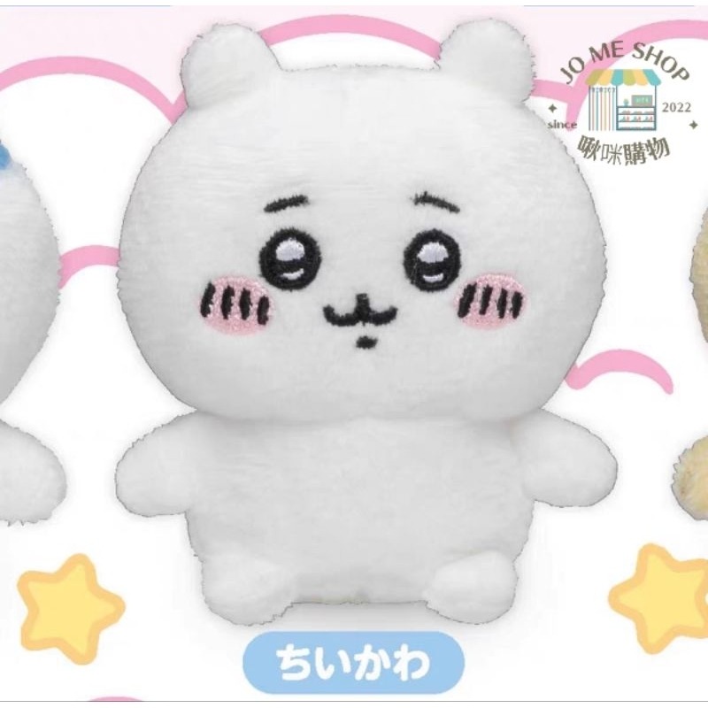 現貨 禮物 日本 CHIKAWA 吉伊卡哇 自嘲熊  坐姿 卡通毛絨玩具 6.5cm 底部有膠粒-細節圖5