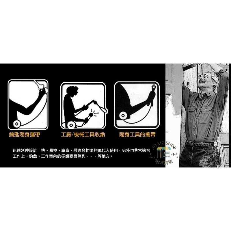 全金屬外殼 伸縮扣 真鋼絲 易拉扣 防盜防丟器 伸縮鑰匙圈 胸牌 工作牌 扣環 繩掛扣 自動高彈性 鋼絲繩鑰匙 防丟-細節圖3