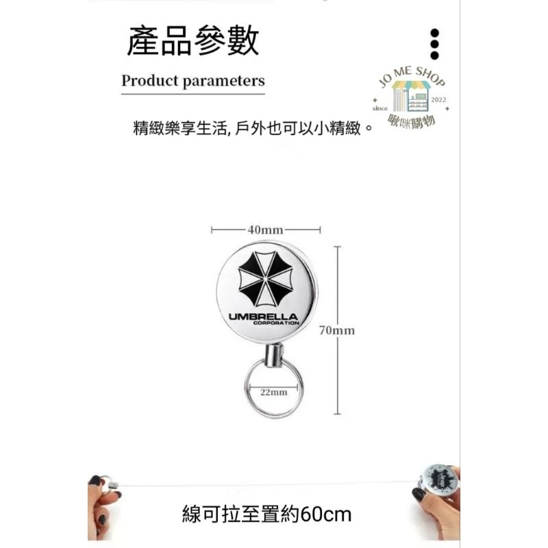 全金屬外殼 伸縮扣 真鋼絲 易拉扣 防盜防丟器 伸縮鑰匙圈 胸牌 工作牌 扣環 繩掛扣 自動高彈性 鋼絲繩鑰匙 防丟-細節圖9