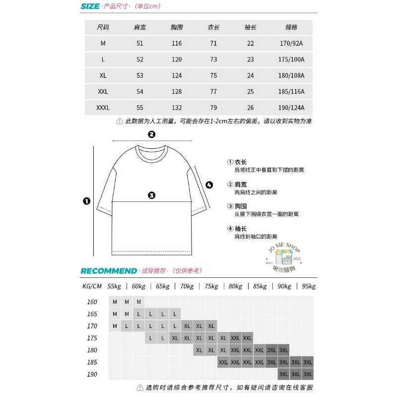 現貨+預購 👘 官方授權 正品 Hatsune Miku 初音未來 miku 2023機能系列 Rider主題 短袖T恤-細節圖7