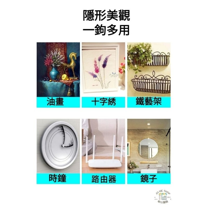 🔨 無痕釘 免打孔 螺絲貼 強力 黏膠 免釘掛鉤 牆釘 相框照片 牆磁磚壁 掛鉤 相框貼 螺絲貼 火把燈 掛勾-細節圖4