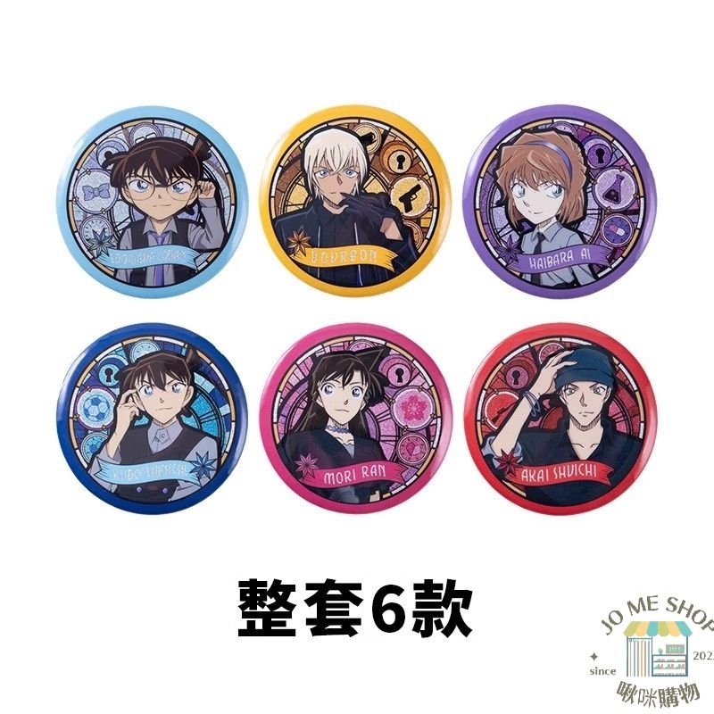 現貨 禮物  💊  正版授權 名偵探 柯南 M26 柯南名偵探 馬口鐵徽章（中盒6枚) 動漫 電影-細節圖4