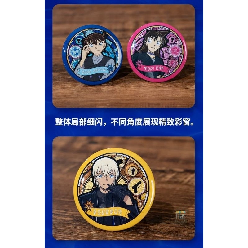 現貨 禮物  💊  正版授權 名偵探 柯南 M26 柯南名偵探 馬口鐵徽章（中盒6枚) 動漫 電影-細節圖5