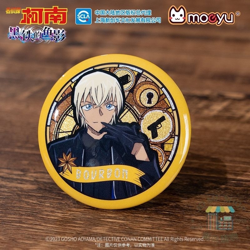 現貨 禮物  💊  正版授權 名偵探 柯南 M26 柯南名偵探 馬口鐵徽章（中盒6枚) 動漫 電影-細節圖6