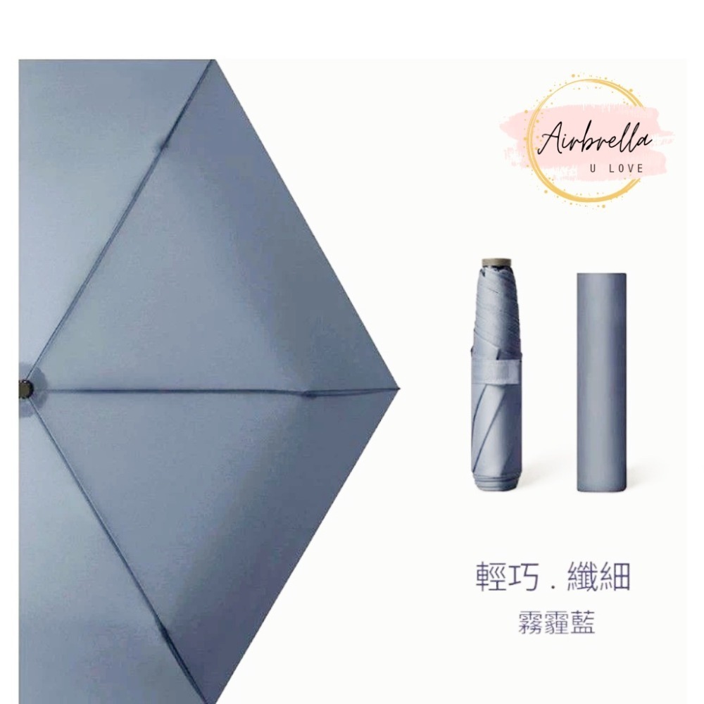 ☂️110g 日本 超輕 羽毛傘 碳纖維 雨傘 三折 晴雨傘 便攜 鉛筆傘 防紫外線 遮陽傘 陽傘 六骨-規格圖1
