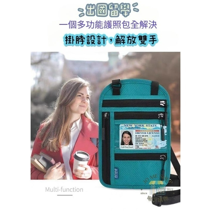 現貨 禮物 🧳護照包 RFID 防盜刷 旅行必備 出國 必備 防盜刷 證件包 單肩 斜跨 手機包 RFID 鈔票夾-細節圖6