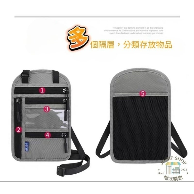 現貨 禮物 🧳護照包 RFID 防盜刷 旅行必備 出國 必備 防盜刷 證件包 單肩 斜跨 手機包 RFID 鈔票夾-細節圖8