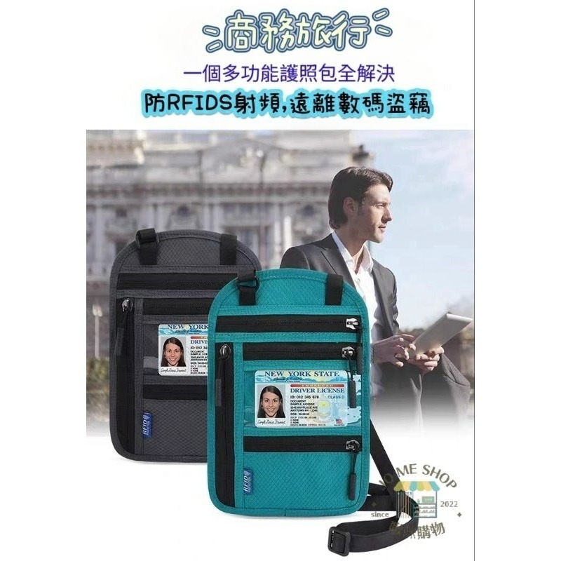 現貨 禮物 🧳護照包 RFID 防盜刷 旅行必備 出國 必備 防盜刷 證件包 單肩 斜跨 手機包 RFID 鈔票夾-細節圖3