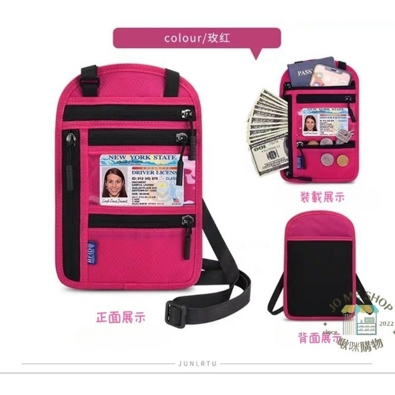 現貨 禮物 🧳護照包 RFID 防盜刷 旅行必備 出國 必備 防盜刷 證件包 單肩 斜跨 手機包 RFID 鈔票夾-規格圖11