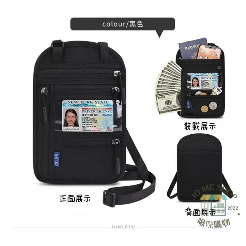 現貨 禮物 🧳護照包 RFID 防盜刷 旅行必備 出國 必備 防盜刷 證件包 單肩 斜跨 手機包 RFID 鈔票夾-規格圖11