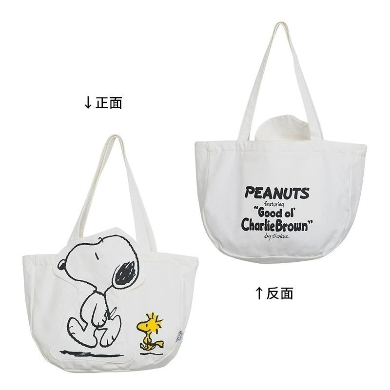 官方✨️正版✨️Snoopy 史努比 卡通大容量 帆布包 包包 女 ins 單肩包 帆布袋-規格圖9