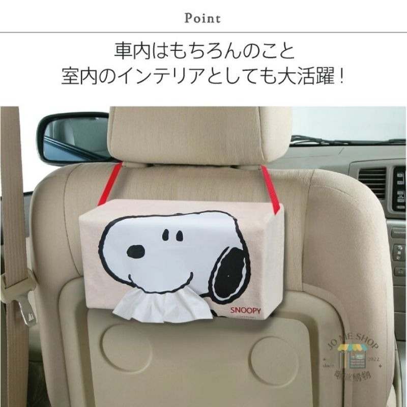 SNOOPY 史努比 車用 面紙盒 面紙套 日版 居家 桌面 可掛 抽紙套 紙巾套-細節圖2