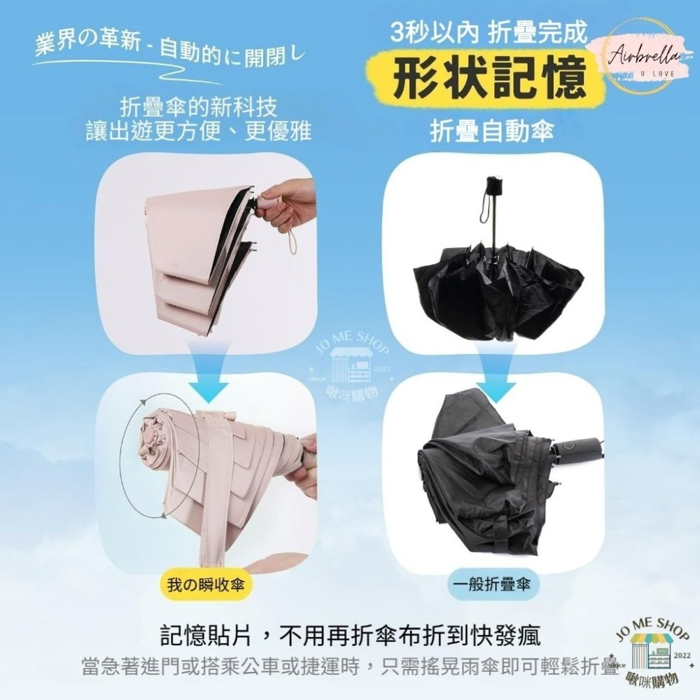 Airbrella 羽之戀 日本【3秒收傘】超輕 258g 瞬收 自動傘 記憶傘 瞬收傘 陽傘 黑膠 防曬 秒收傘 輕量-細節圖3