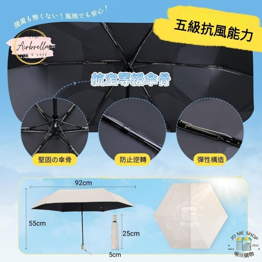 Airbrella 羽之戀 日本【3秒收傘】超輕 258g 瞬收 自動傘 記憶傘 瞬收傘 陽傘 黑膠 防曬 秒收傘 輕量-細節圖8