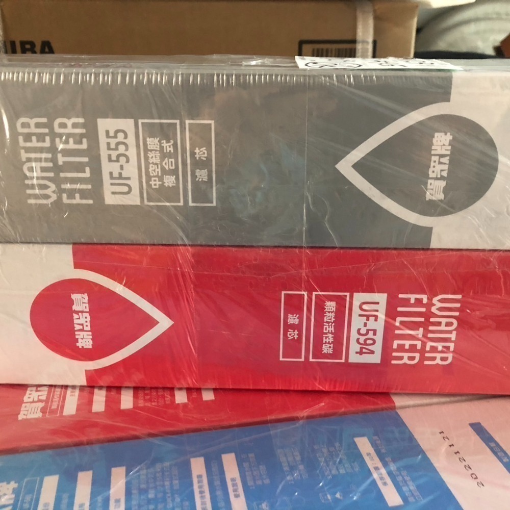 搭配數量特價 賀眾牌 UF-571 UF-572 UF-573 UF-575 UF-576原廠濾心-細節圖3