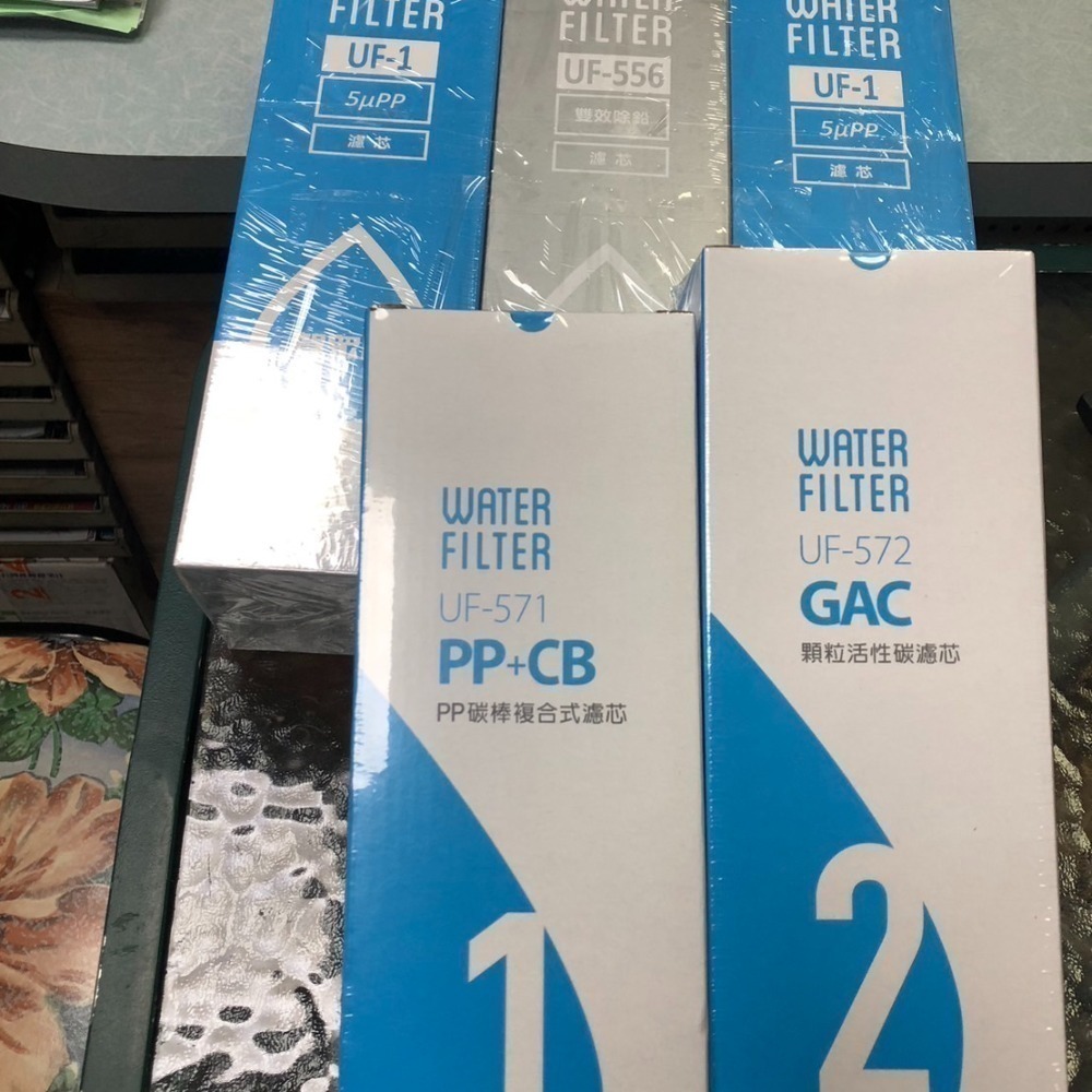 搭配數量特價 賀眾牌 UF-571 UF-572 UF-573 UF-575 UF-576原廠濾心-細節圖2
