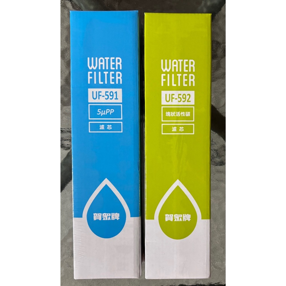 賀眾牌UF-591 UF-592 UF-555 UF-594 UF-593 UF-554濾心UF311T PLUS-細節圖6