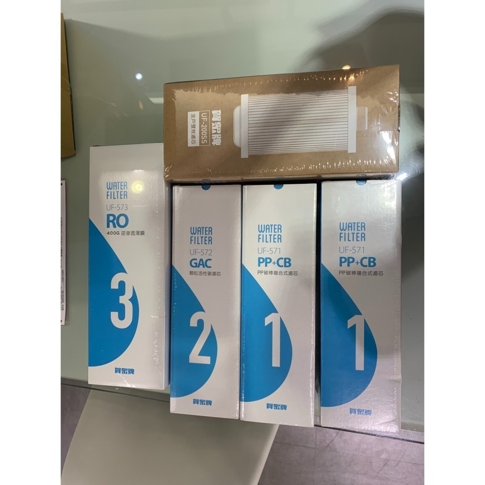 賀眾牌濾心UF-591 UF-592 UF-593 UF-555 UF-554 UF-594 UF-515 UF-504-細節圖2