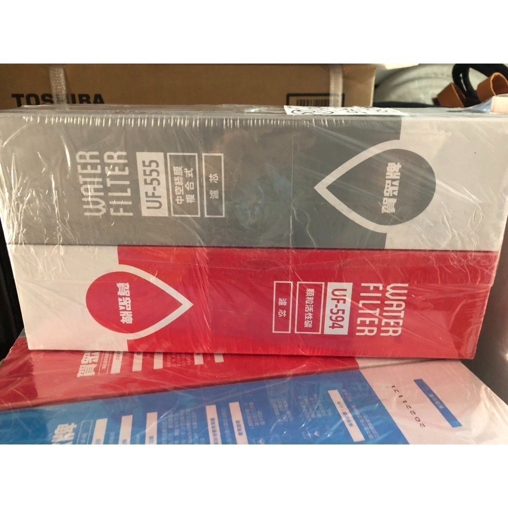 賀眾牌濾心UF-591 UF-592 UF-593 UF-555 UF-554 UF-594 UF-515 UF-504-細節圖3
