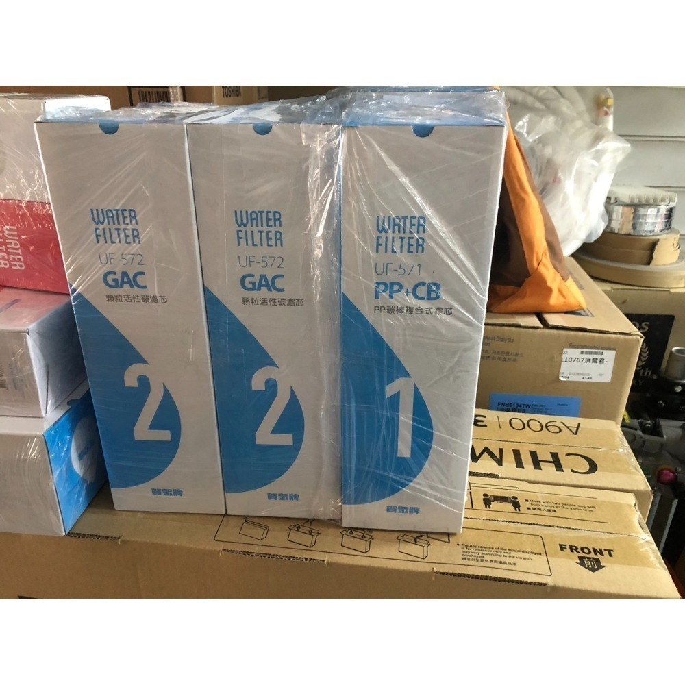 賀眾牌濾心UF-591 UF-592 UF-593 UF-555 UF-554 UF-594 UF-515 UF-504-細節圖4